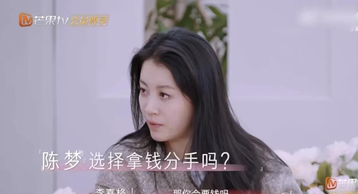 陈梦采访真的很有意思！
她对于任何问题的回答，都特别的“一本正经”。
比如节目组