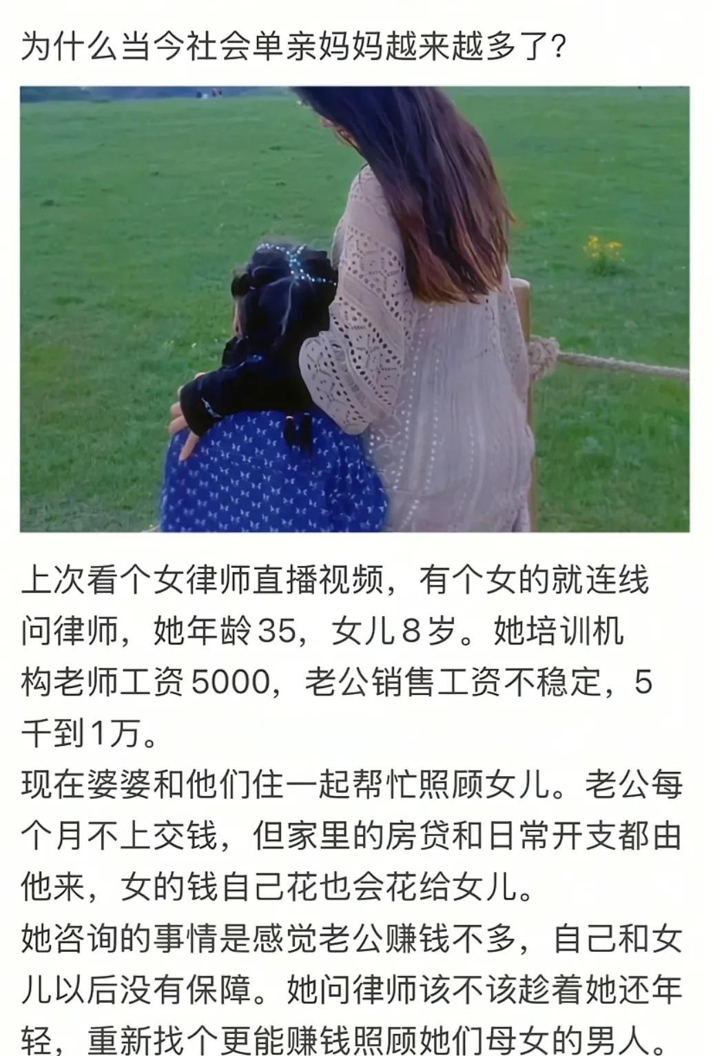 离婚第一件事就是晒离婚证，算是公开招标了？！
        那种动不动就嫌老公