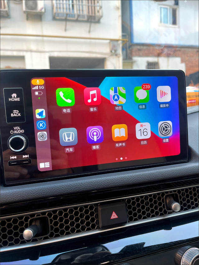 没想思域中控屏到还能这样用
比原车导航好用啊，这导航带感
