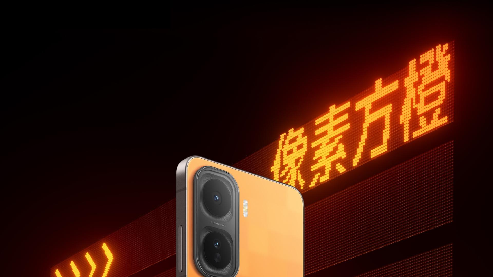 10.30见！iQOO Neo11携2K屏+7500mAh双王炸