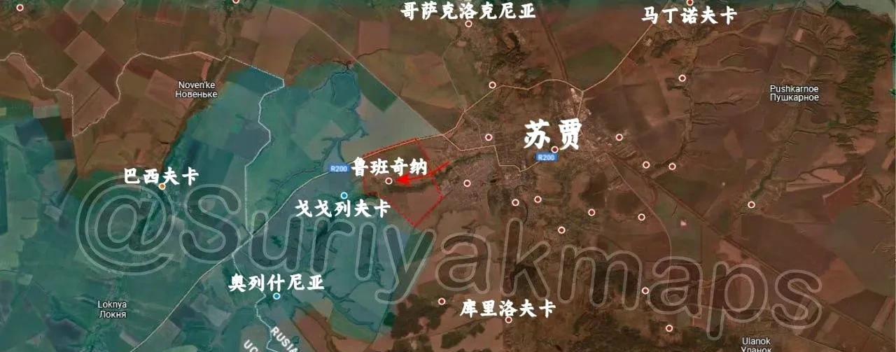 亲俄媒体suriyak更新3月15早上俄乌局势
1、库尔斯克：在扎奥列申卡和冈察