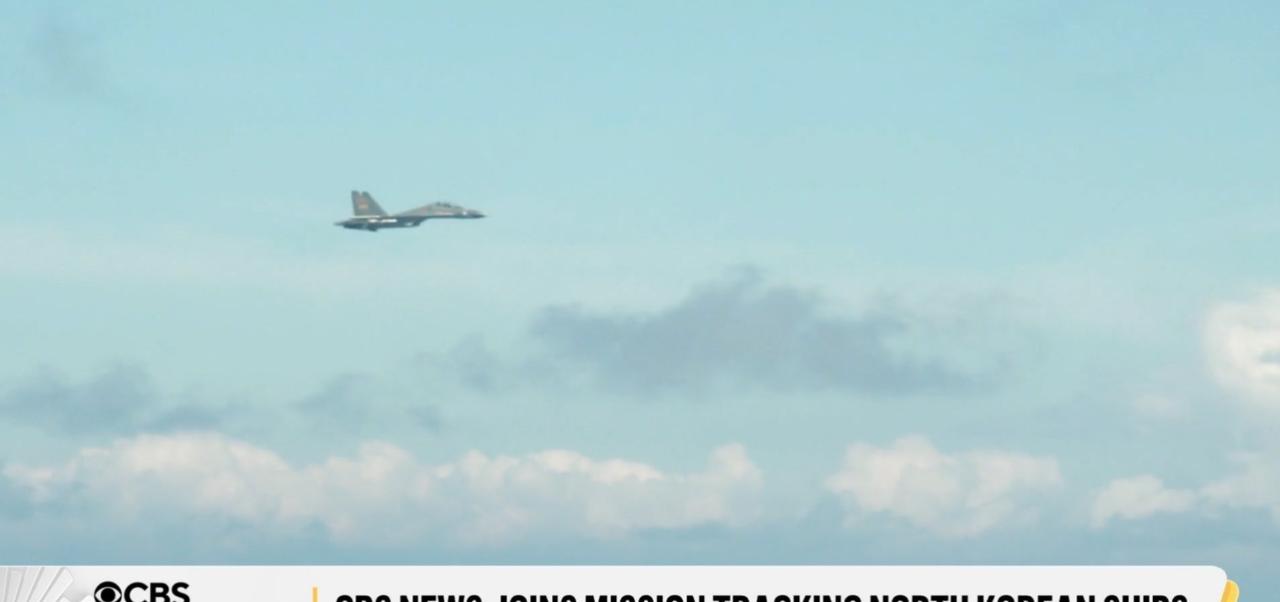 近日，加拿大空军在东海上空执行追踪朝鲜船只任务时，遭到了中国空军苏-30和歼-1