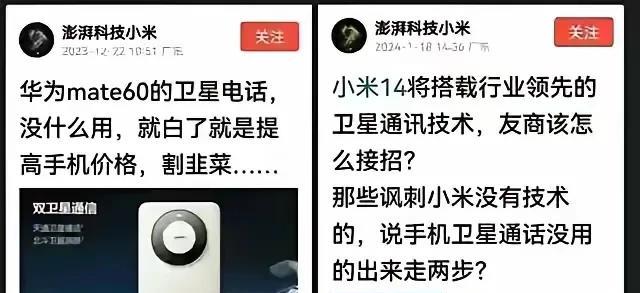 友商有他就自研，没想到有种痛叫做友商不给用了！
结果龙晶玻璃已经不提了，可变光圈