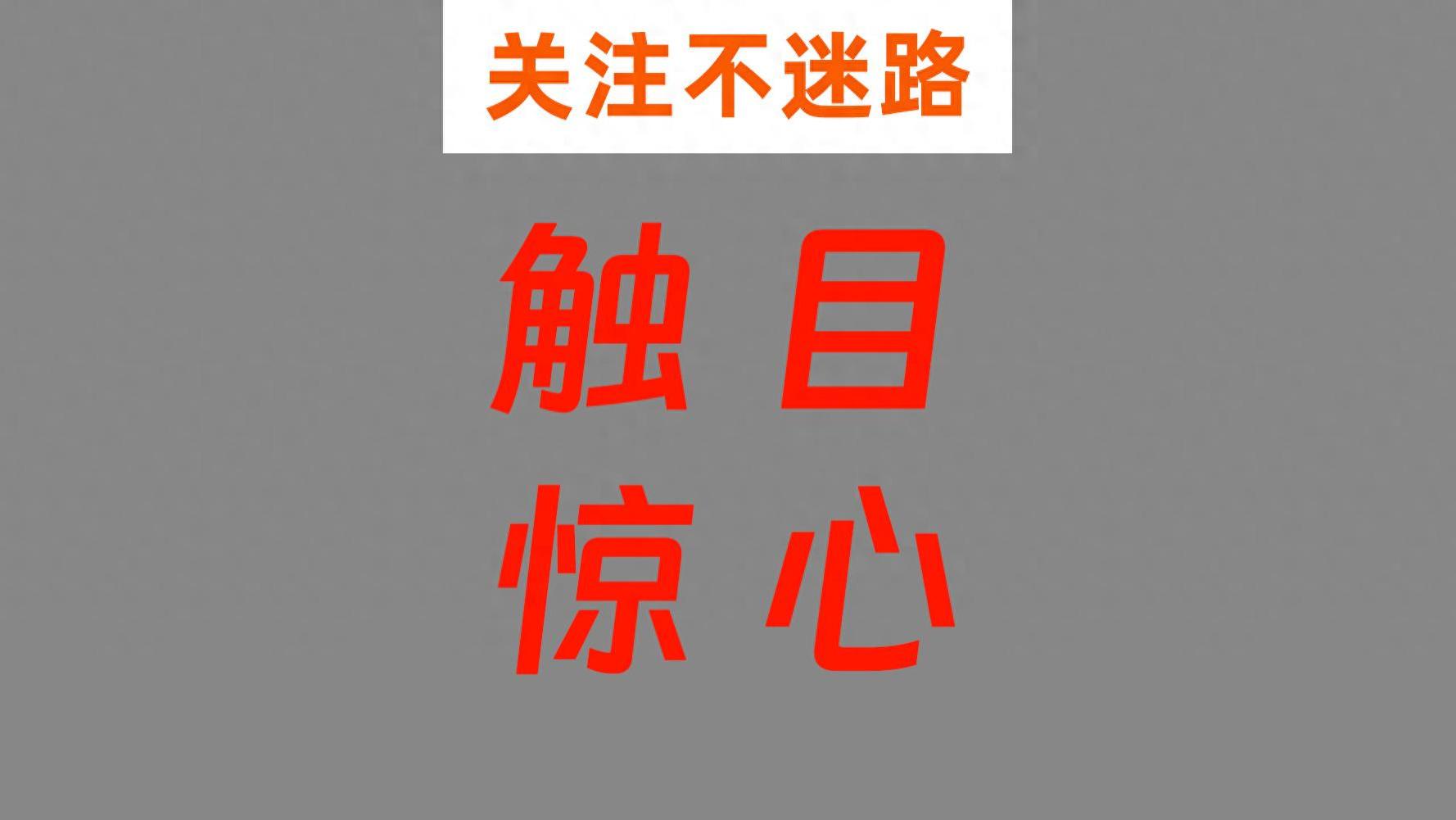 网贷“惠享花”被通报，牵出多家持牌小贷牌照出借与高息产品链条