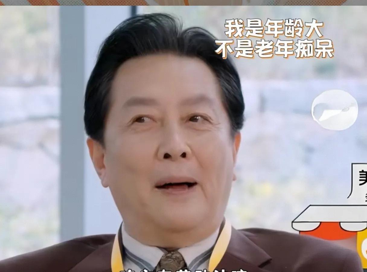 不愧是演过毛爷爷的唐国强老师
当被问到怎么看待加班问题时
直接几个字绝杀，给面试