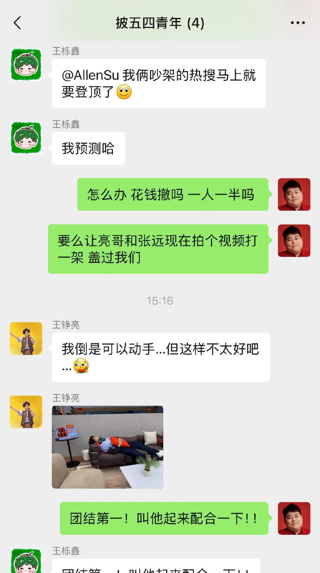 蹲一波下一个热搜登场。