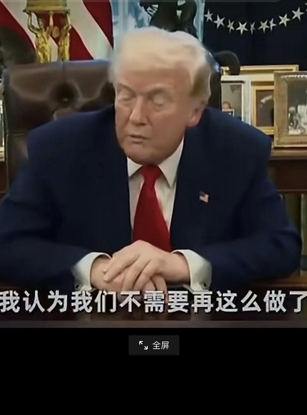 同胞们：特朗普政府这样“敲诈”进入美国旅游者的银子，你还会去美国旅游吗！
据美媒