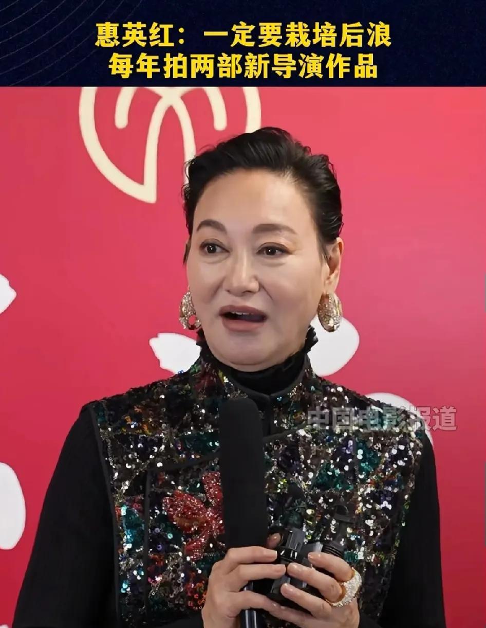 惠英红说她会栽培后浪，只要有诚意，给个红包她都会去拍。
她说的诚意具体指什么？是