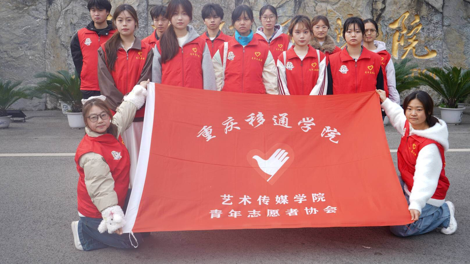 手作门牌传温情，青春暖阳映夕阳 ——记艺术传媒学院青年志愿者协会“暖夕阳”志愿服务专项支队第102期