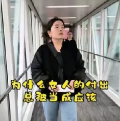 昨天大敏的视频，为什么付出总被当成是应该，褒贬不一，有人觉得大敏太不容易了，很善