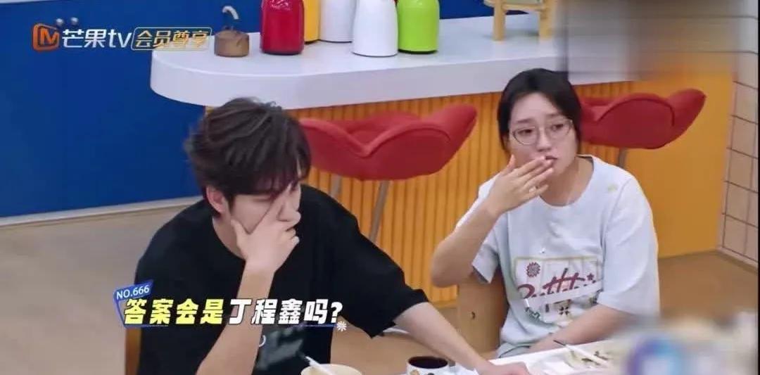 #丁程鑫的隐藏技能是开了无限续杯挂吧！#  看《我们的宿舍》被丁程鑫笑到打鸣！吴