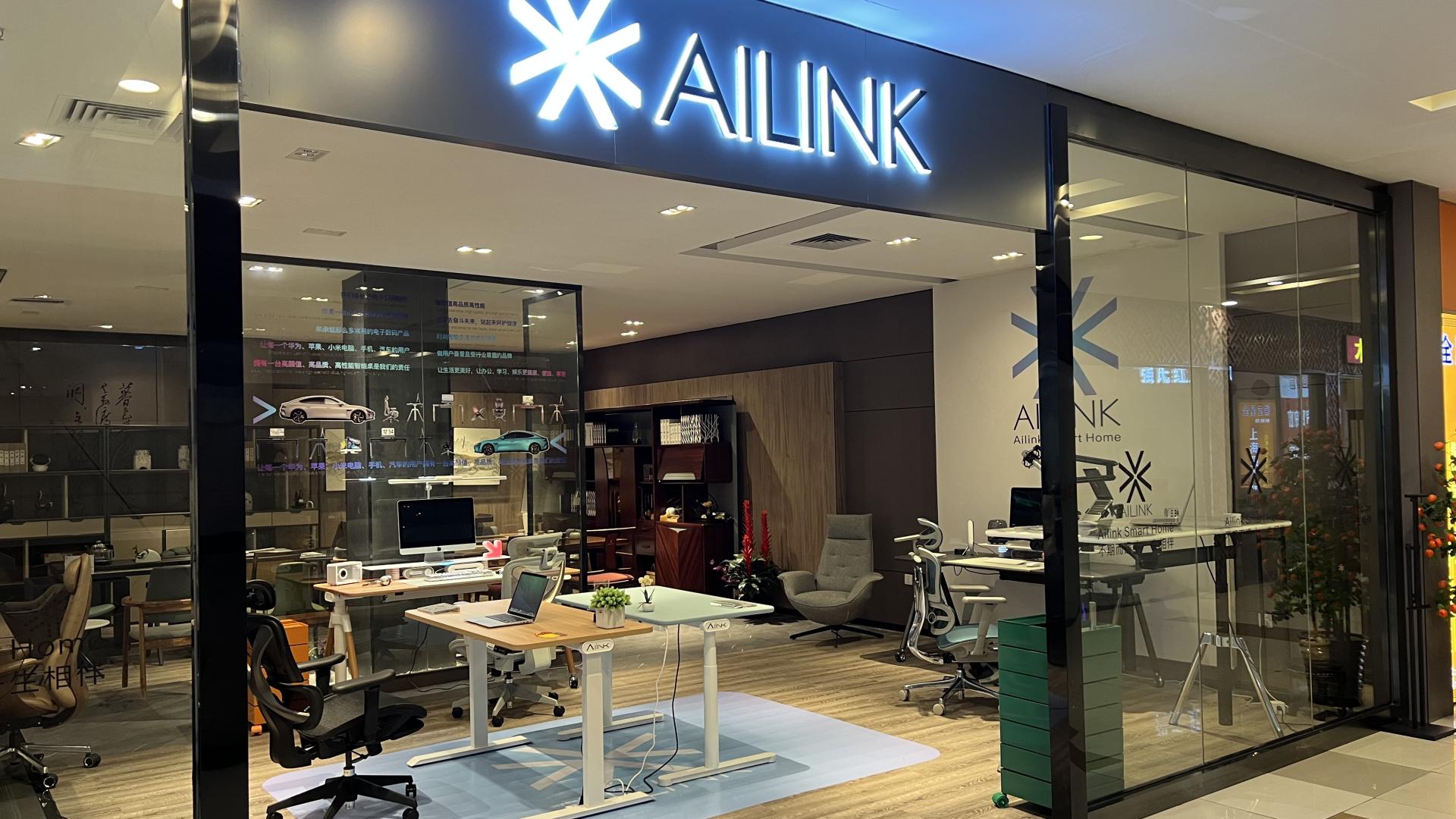 AILINK 爱琳上海智能升降桌体验馆盛大启幕！解锁场景化生活新体验