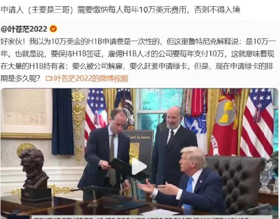 生财有道的懂王，被泼了一盆冷水
数小时前懂王大刀阔斧改革，抛出的HIB签证新令，