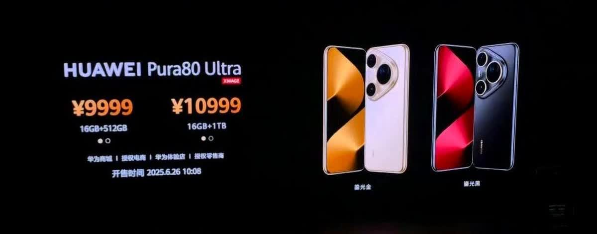 Pura 80系列价格公布！

Pura 80将在7月开售，具体价格暂时还没