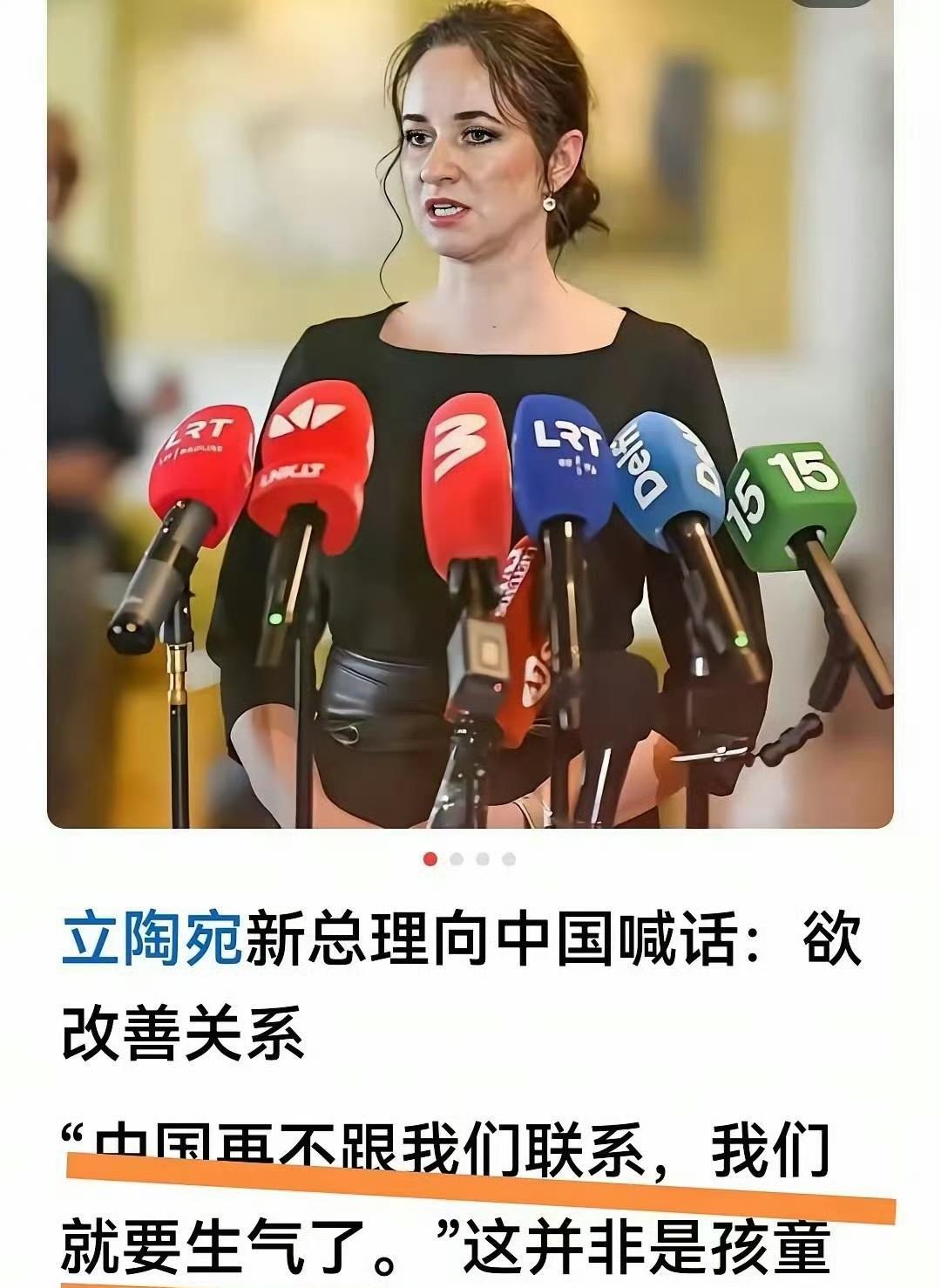 中国再不联系我们，我们要生气了！#分享城市新鲜事#