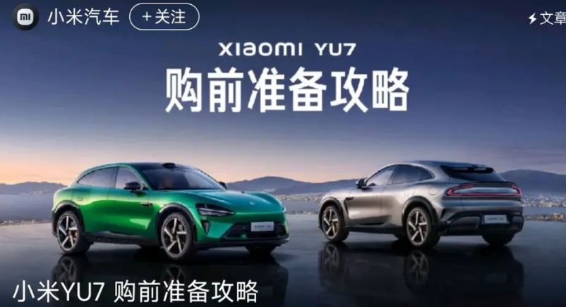 历史总是惊人的相似
15年前，抢小米手机……
15年后，抢小米汽车……
几千块的