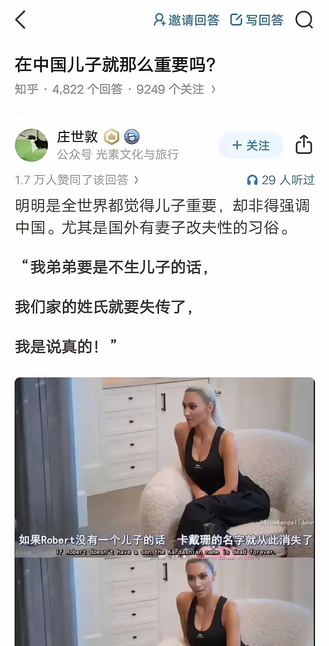 放眼寰宇，我敢说
中国女性的地位绝对是全世界最高的！
1、结婚后不用冠夫姓，可以