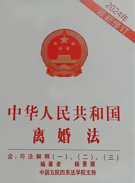 全民普法高潮即将到来。新编撰的离婚法马上实施，值得期待。
