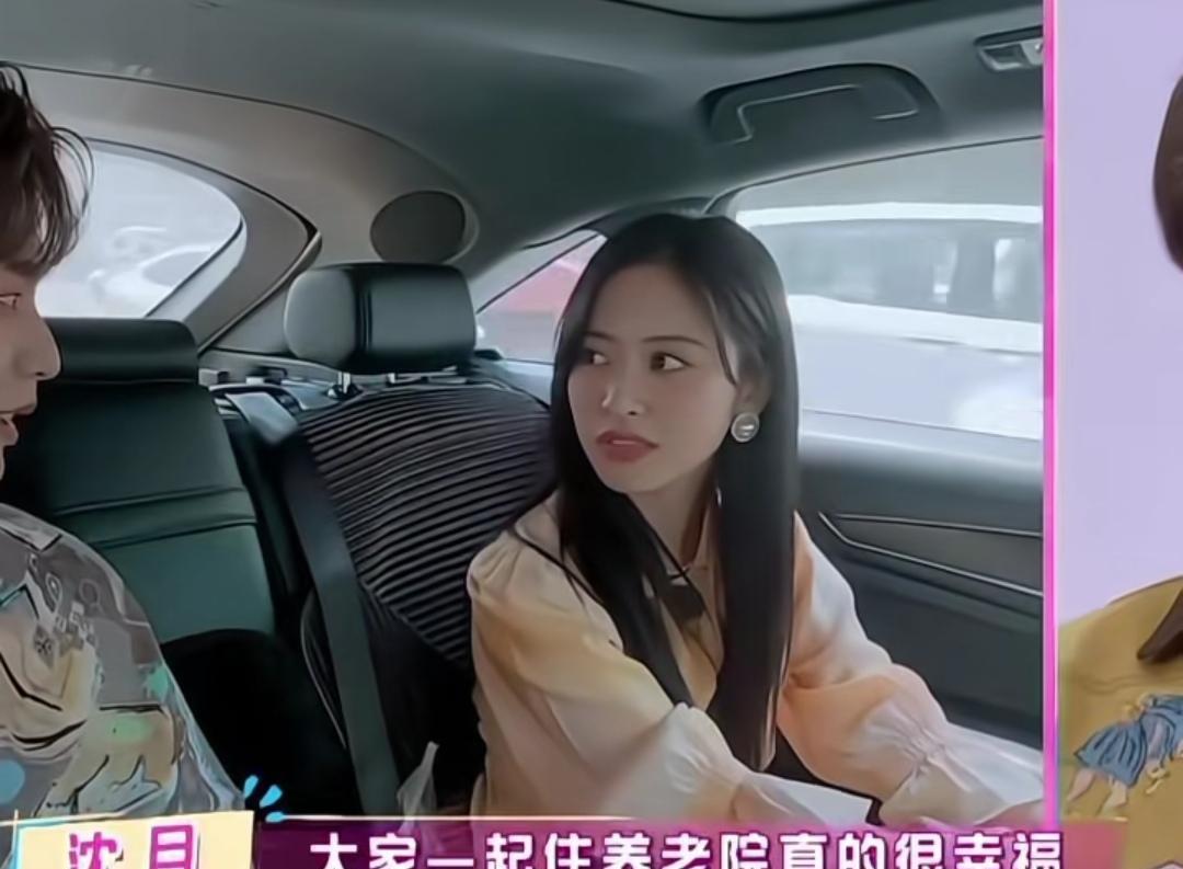 沈月想老了以后跟朋友一起住养老院，但是妈妈却怕她到时候被护工打，沈月：“我觉得老