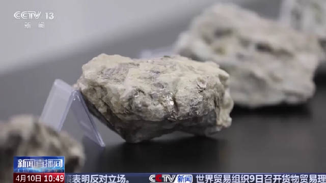 4月10号，传来2个好消息！第一个是从中国自然资源部传来的消息，中国最近发现了一