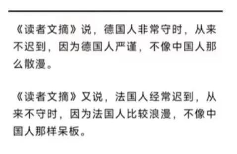 我还是一直保留这个观点，批评监督是应该的，但贬低抹黑中国真的就不要做中国人了，不