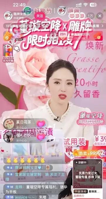 她带火了张维伊，也带火了自己，直播变现很快的，其实她也没必要这么拼，小酒窝都属于