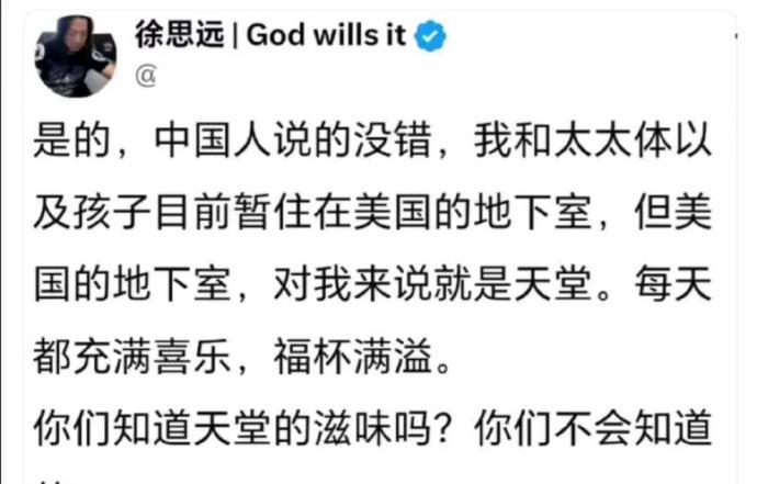 相信我，住地下室虽然是在天堂，但还远远不够，下水道里的生活可能更精致[凝视]！
