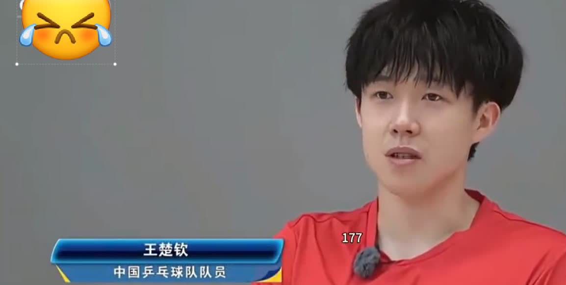 看得出来王楚钦是真的很在乎孙颖莎，非常心疼孙颖莎，为什么这么说呢？
每次采访都