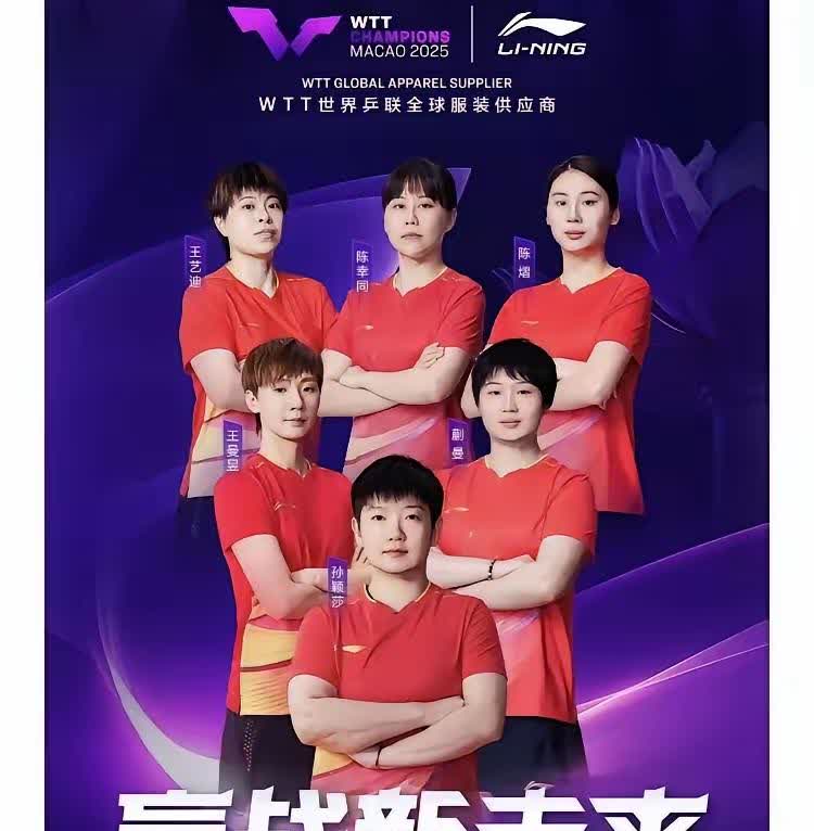 应该怎样看中国大满贯赛王曼昱抽到硬签的问题呢？

依我之见，王曼昱中国大满贯