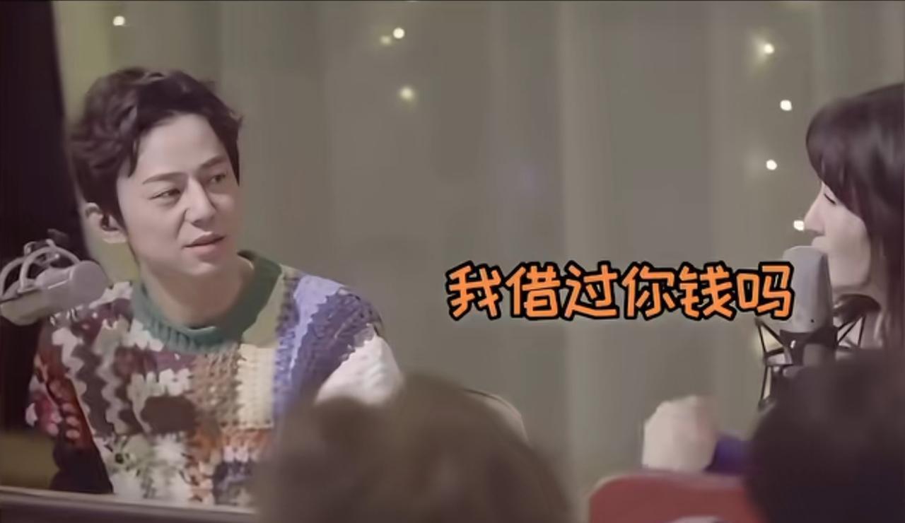 节目中，谢娜被要求找好友借钱，何炅马上转账10万。事后，谢娜忘了还，何炅说：“不