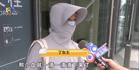 浙江，一女子穿着洞洞鞋逛商场，被路上的钉子扎伤，之后打了破伤风针，在家休息10几