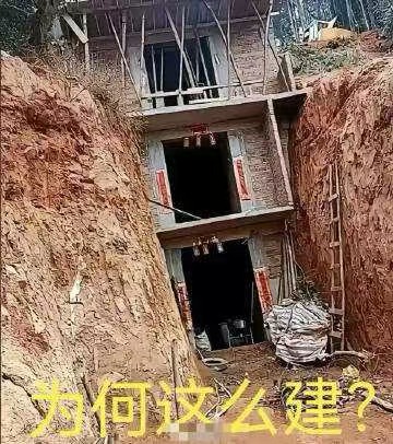 房子这么建是有什么说法吗？