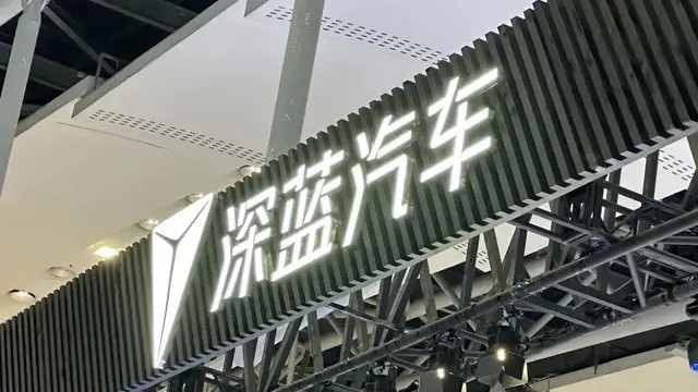 年度目标下调，更换CEO，深蓝汽车缺的不仅仅是手机式营销