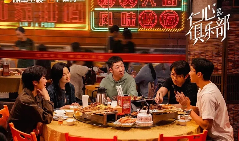 国产剧的编剧真的不搞点狗血剧情，是不会放过观众的。
《仁心俱乐部》五人组，难道就
