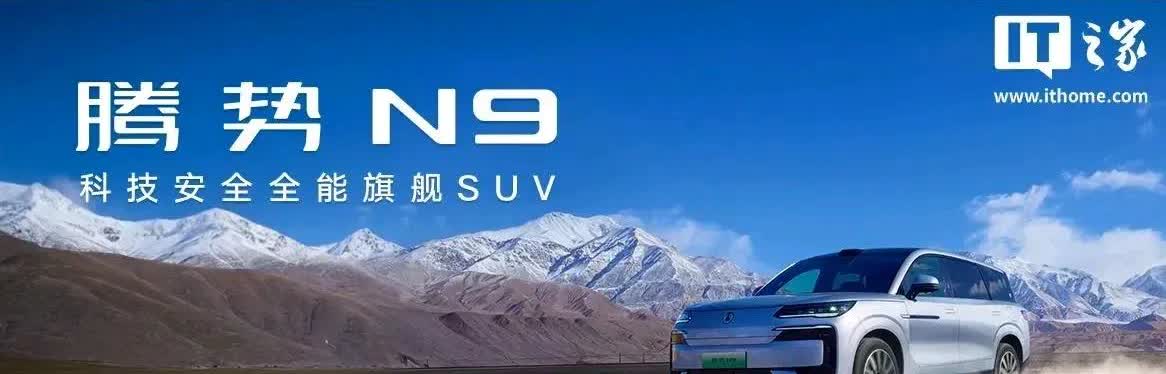 听我一句劝，2025年买车这样买
100万——买仰望U8i（比亚迪）
80万