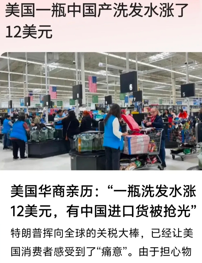 在美华人男：来自中国的商品在美国的商场里边满满当当，没有任何人来抢购。

在美华