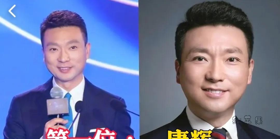 2023年春晚主持人阵容候选名单：康辉 朱迅 龙洋 你最期待谁？
第一位:康辉