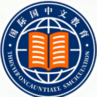 国际中文教学研究者