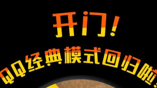 蓝白窗口弹出时，我的青春突然发来好友申请