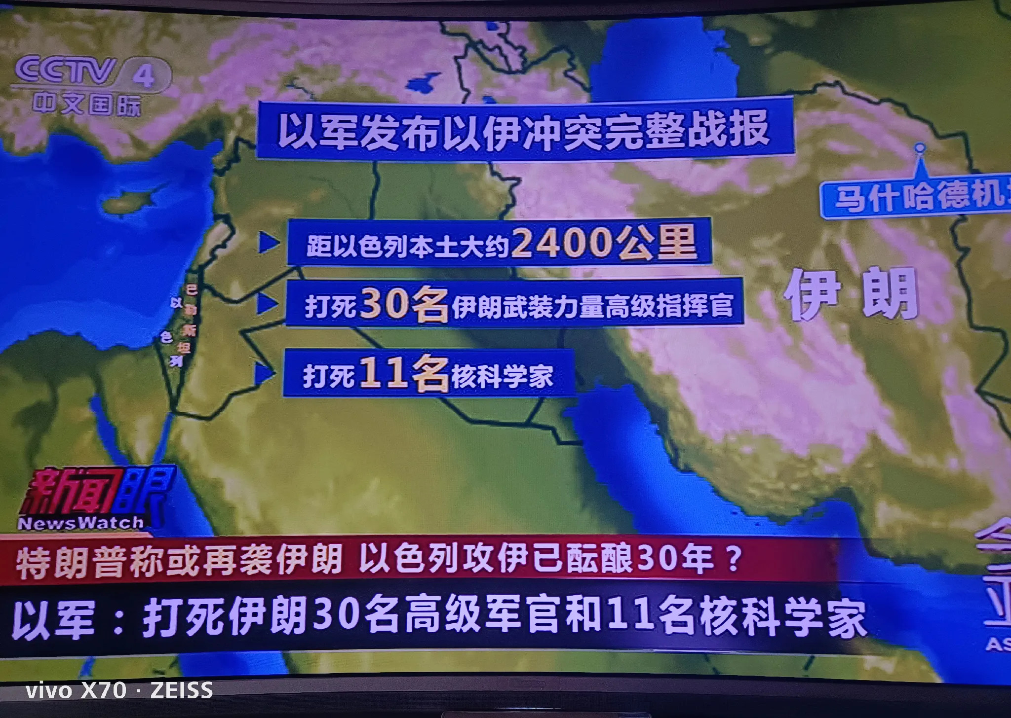 知识截止2024年，未来会怎样











中东战火不停，和平好像没影