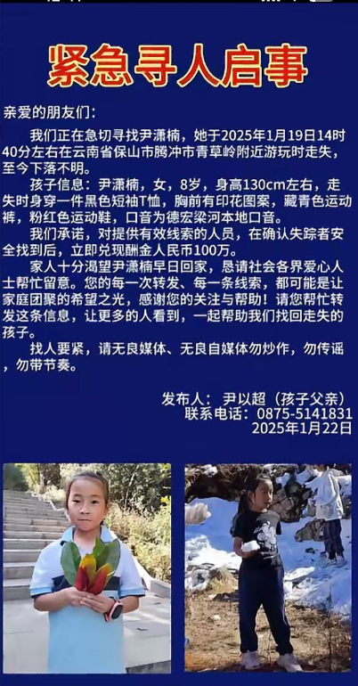 经过云南八岁女孩和福建莆田的男孩丢失这事件父母应该明白：
手表可以有，但再强大的