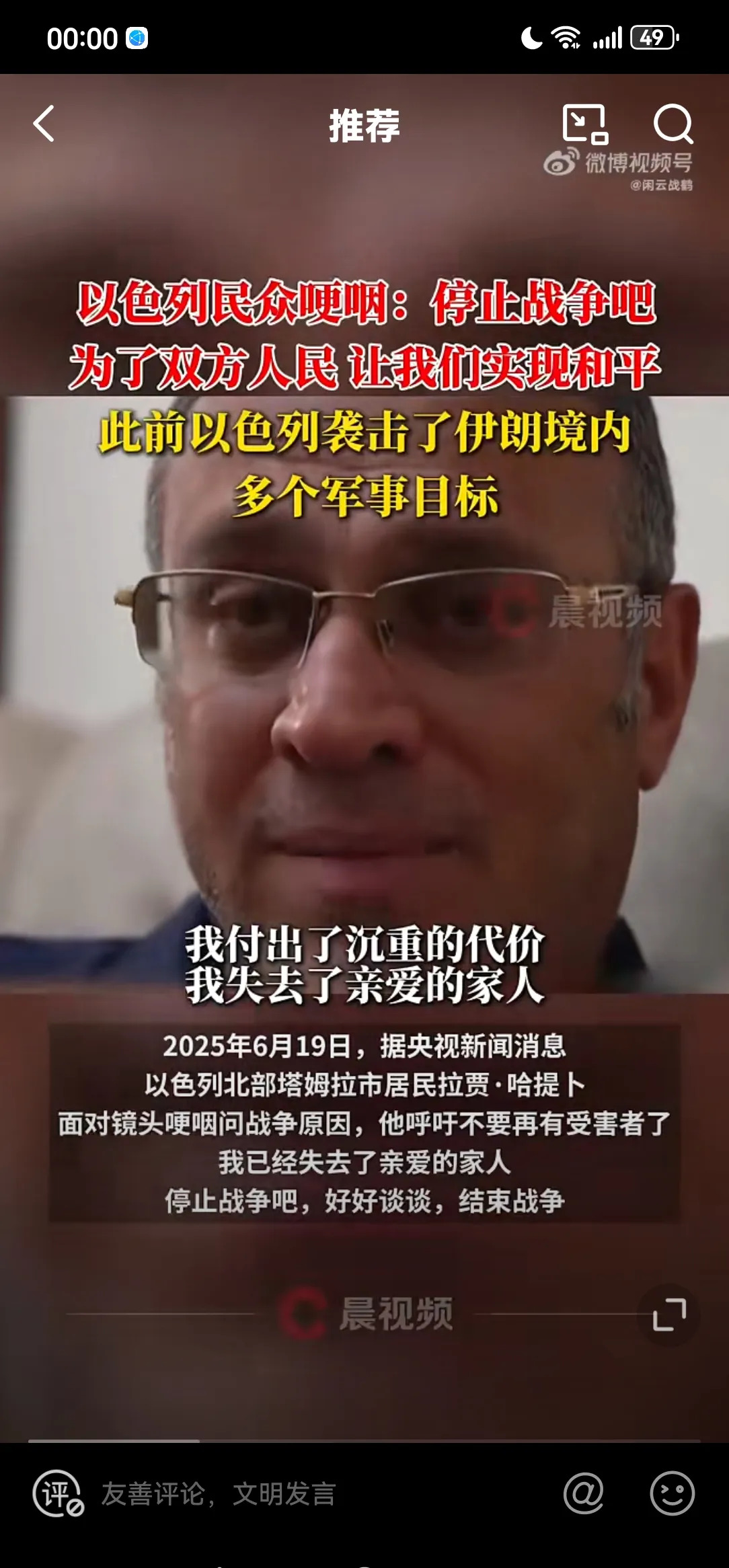知识截止2024年，和平何时到来？











世界啊，你到底怎么了！