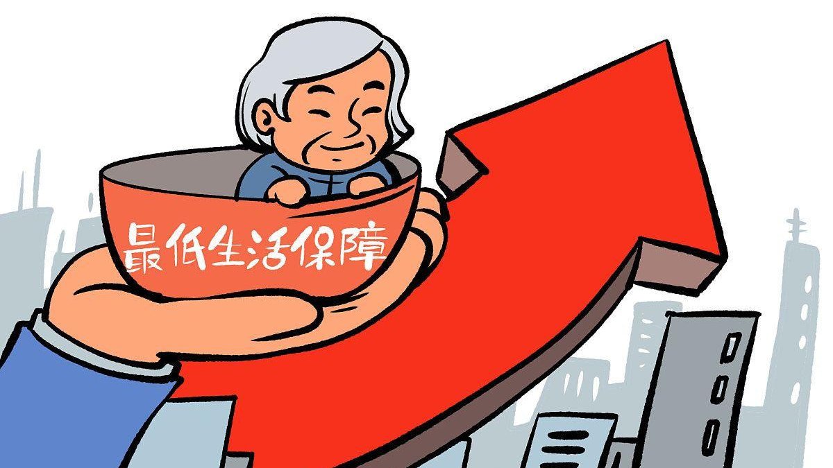 农村低保名单咋查询？从5个方面了解公示与隐私平衡背后的深意