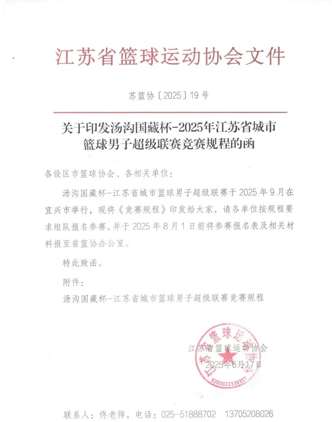 相信也会给更多的球员提供更好的平台，也该给这帮大爷来点压力了，不然联赛的水平太差