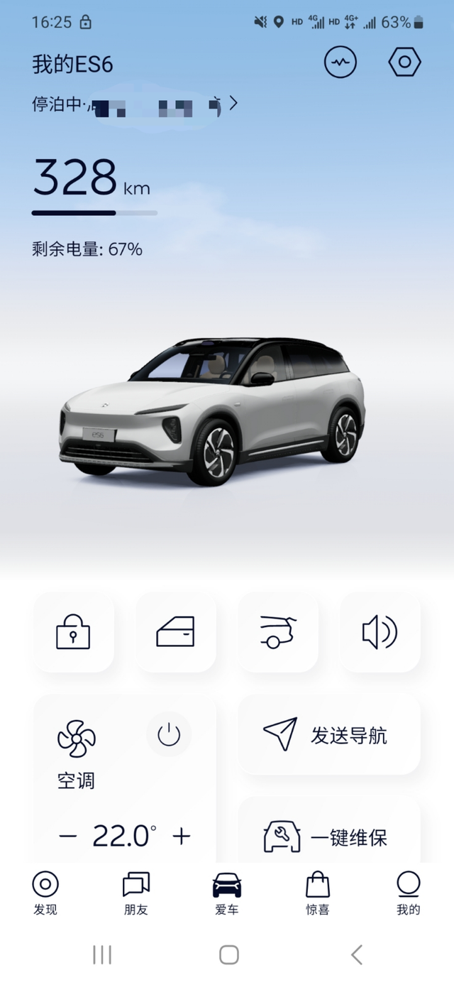 蔚来es6提车一个月使用心得
开了一个月了，我也没开过好车，驾驶体验上也没啥好讲