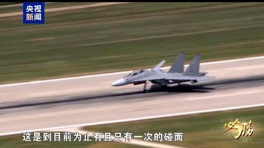 央视首次披露 歼16疑似与F22近战交锋 实现全面压制？