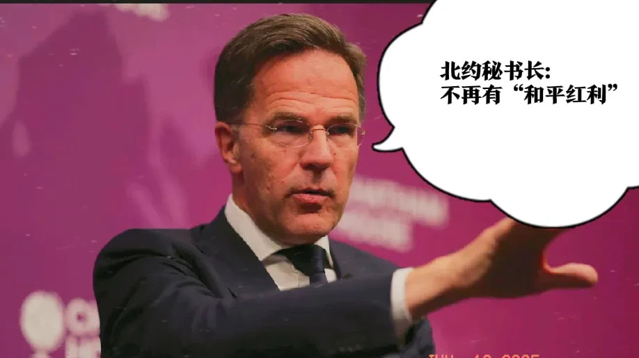 别指望“和平红利”了





---





够了！我们受够了！曾经以为冷战