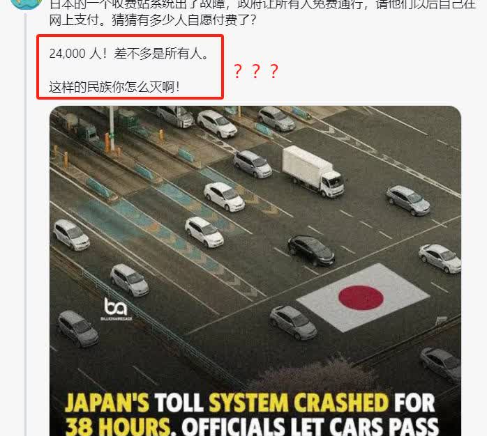 给我整笑了……
“日吹”写“意林”，被人当场啪啪打脸。
注意看下面这张图，节