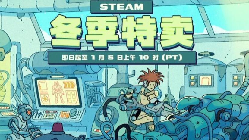 Steam冬促白捡游戏却下不动？这款免费加速器让你畅快开玩！