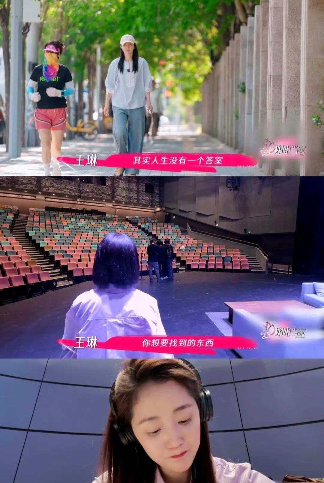 #《姐姐当家》这波收尾，把真人秀的叙事玩明白了！
一档观察真人秀的最后镜头，竟藏